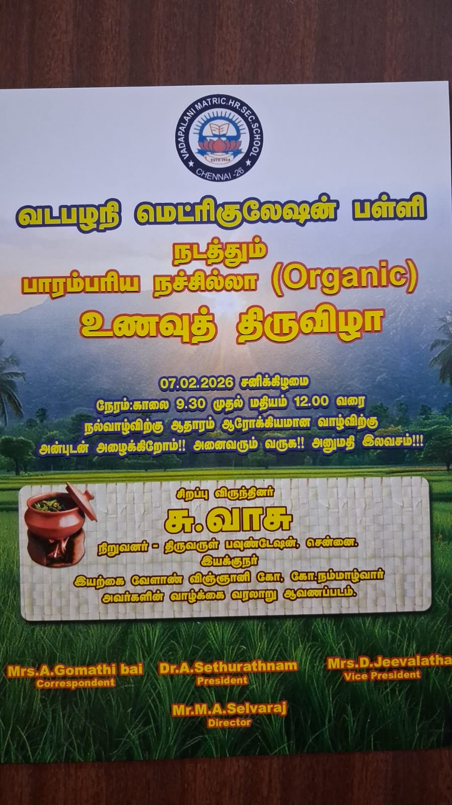 தமிழர் பாரம்பரிய நஞ்சில்லா உணவுத் திருவிழா